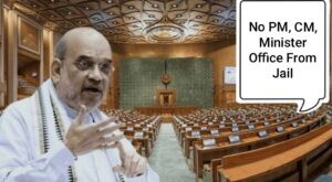 Constitution (130th Amendment) Bill 2025: Arrested PMs and CMs May Lose Office